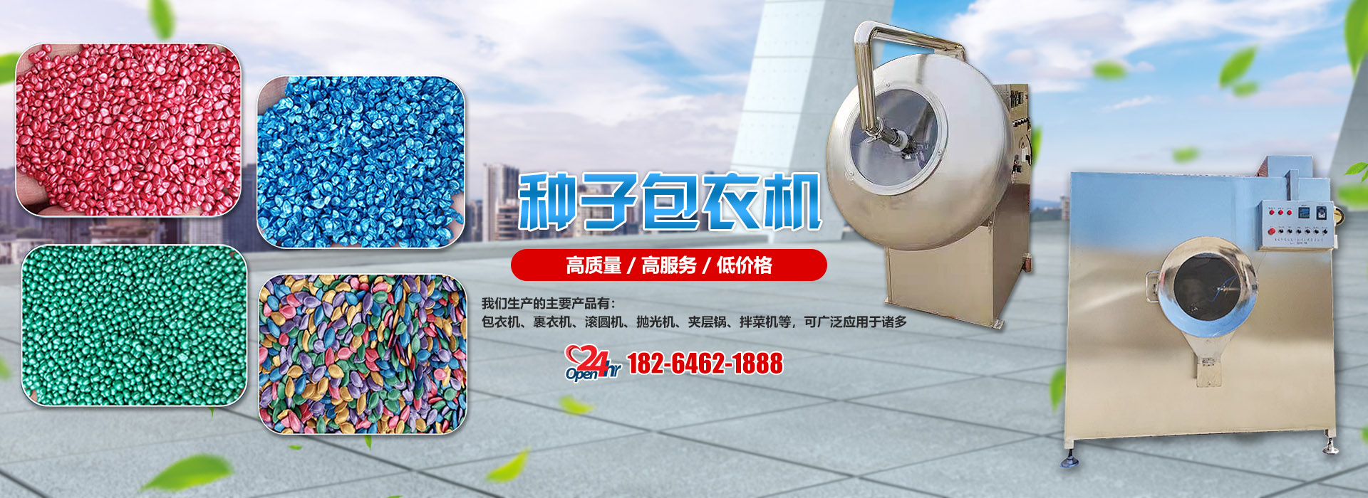 青州市航宇機械有限公司